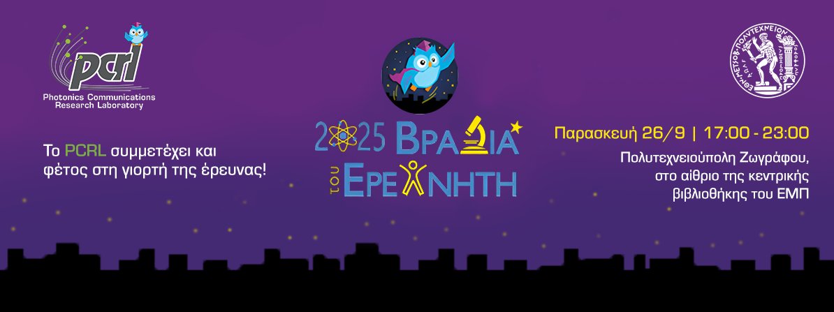 PCRL Photonics Communications Research Laboratory tweet media