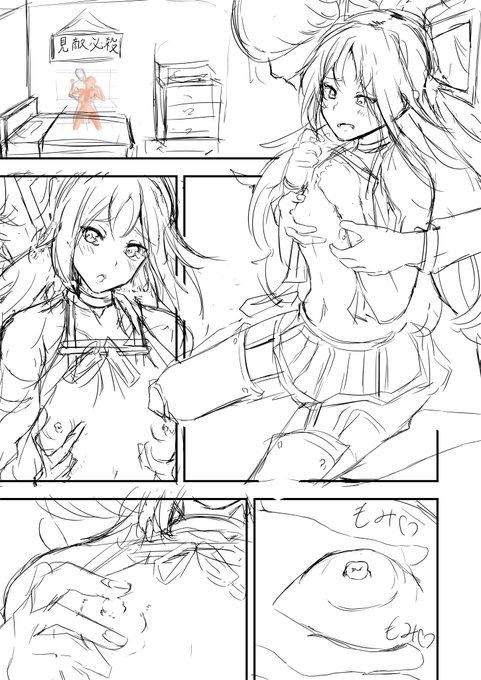 冬コミの原稿やってる
らぎちゃんパート 