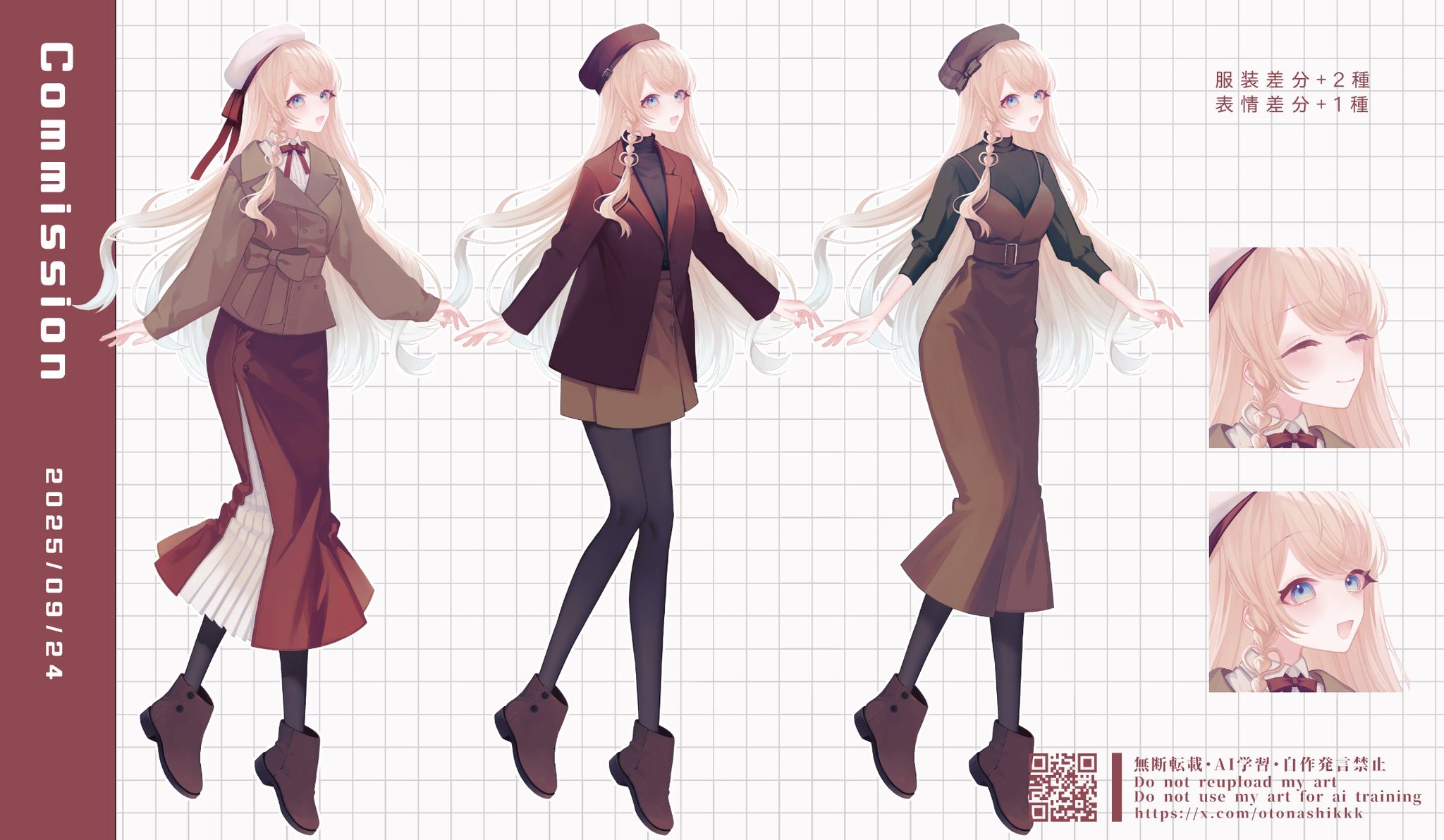 akiko※神経質な方、非常識な方お断り様 リクエスト 7点 まとめ商品 一那@Office KUMOKANA on X: 