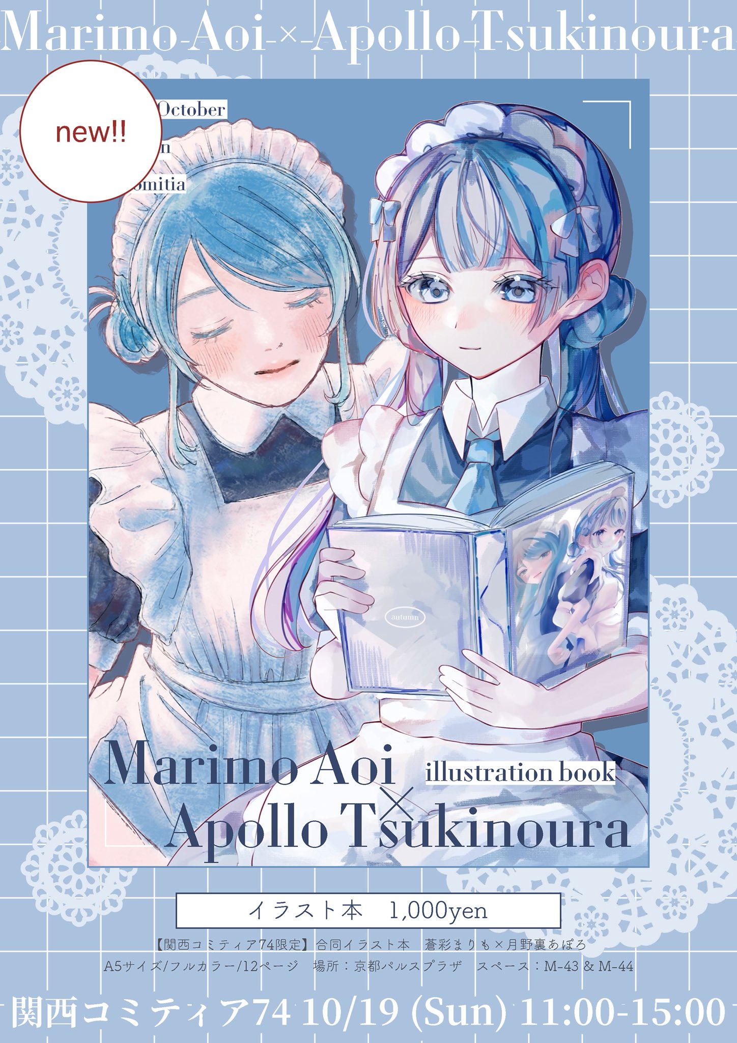 Moco（感謝） Yoko Clutch] Thank you for FCR and everything else. - YouTube