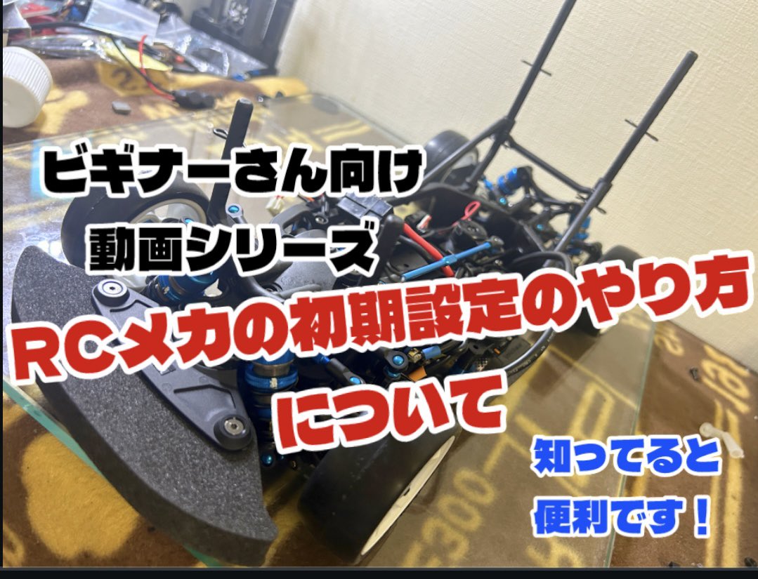 はっちゃんです！ 防水型押しボタン ピカフラッシュチャイムセット XP4010A
