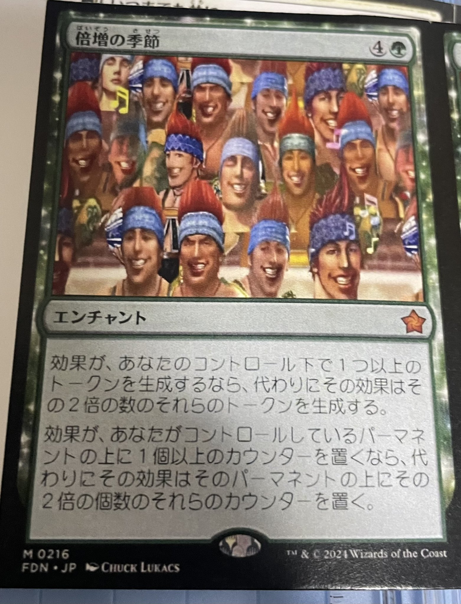 MTG　モダン　引退　デッキ　フルfoil　ベルチャー　まとめ売り MTG モダン 引退 デッキ フルfoil ベルチャー まとめ売り MTG