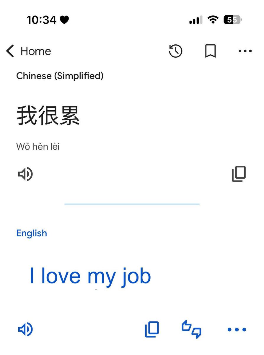 ภาษาจีนคำวันละคำ