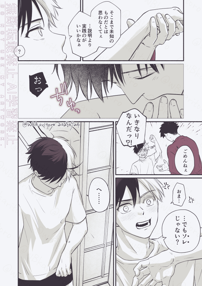 Yさま確認ページ♡ せいか (@y05050707) / Posts / X