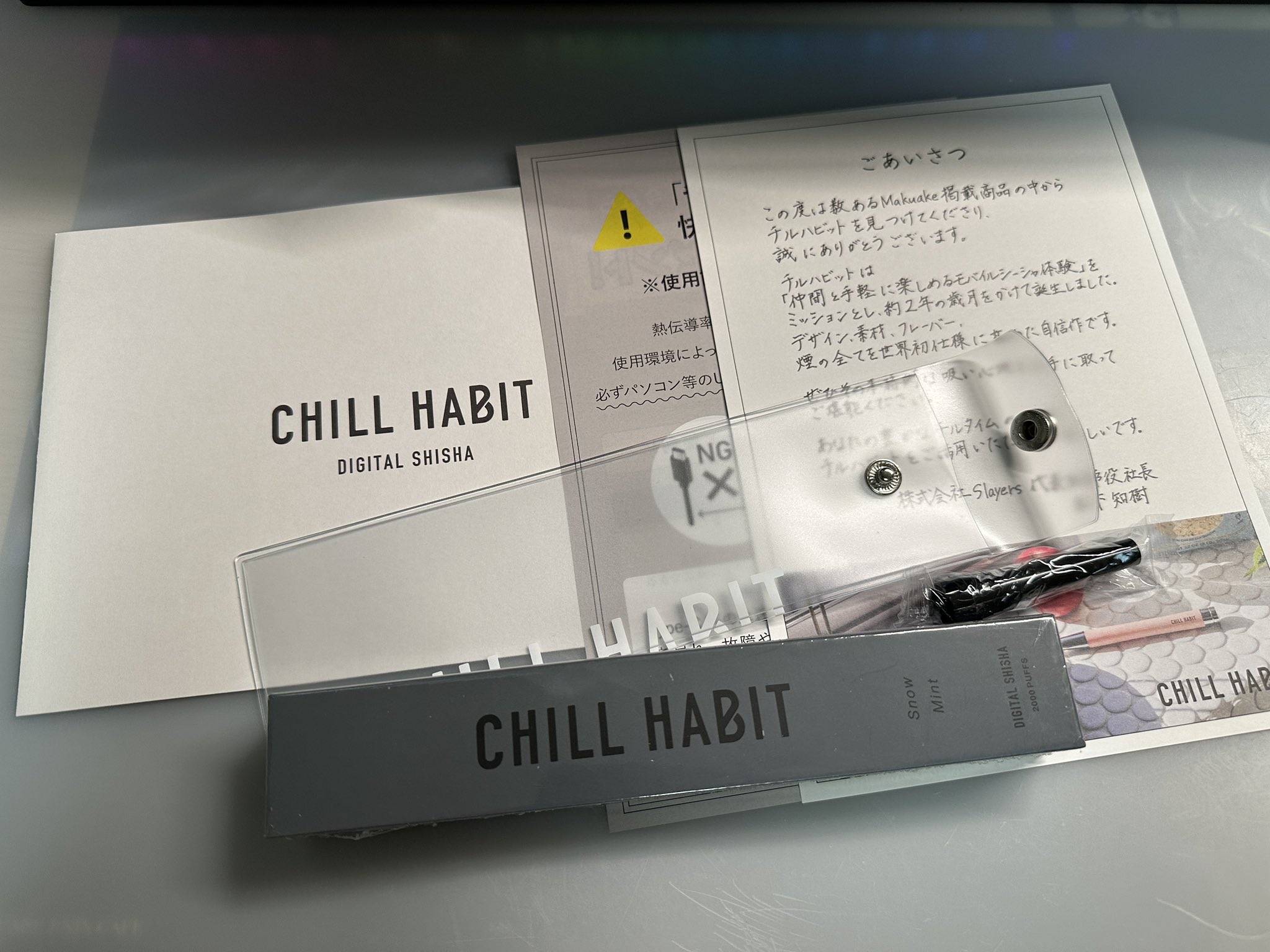 チルハビット　デジタルシーシャ 公式】CHILL HABIT(チルハビット)電子シーシャ｜商品詳細