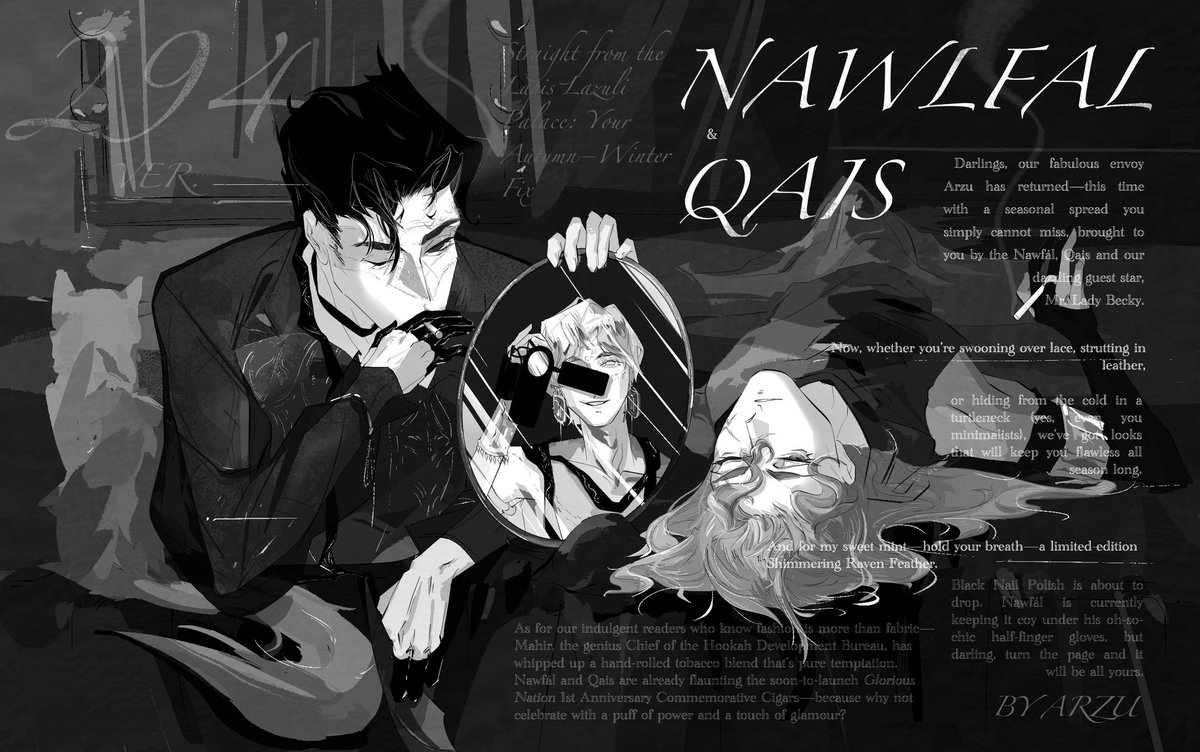 #SultansGame 
#苏丹的游戏