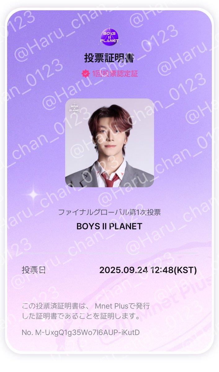 ハルちゃんを応援するサエポン🐻‍❄️💫 (@Haru_chan_0123