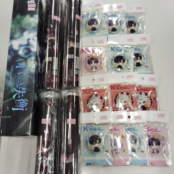 kabiごん♡♡ K-BOOKS乙女館 on X: 