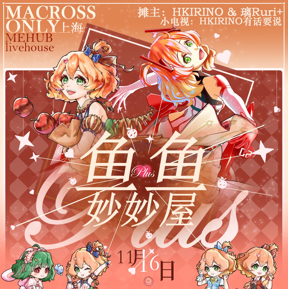银河草台班 tweet media