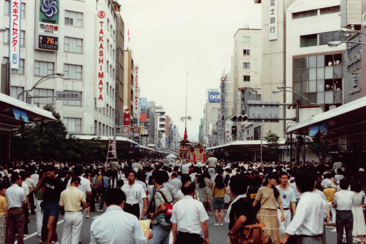 1990年、京都・四条河原町で祇園祭