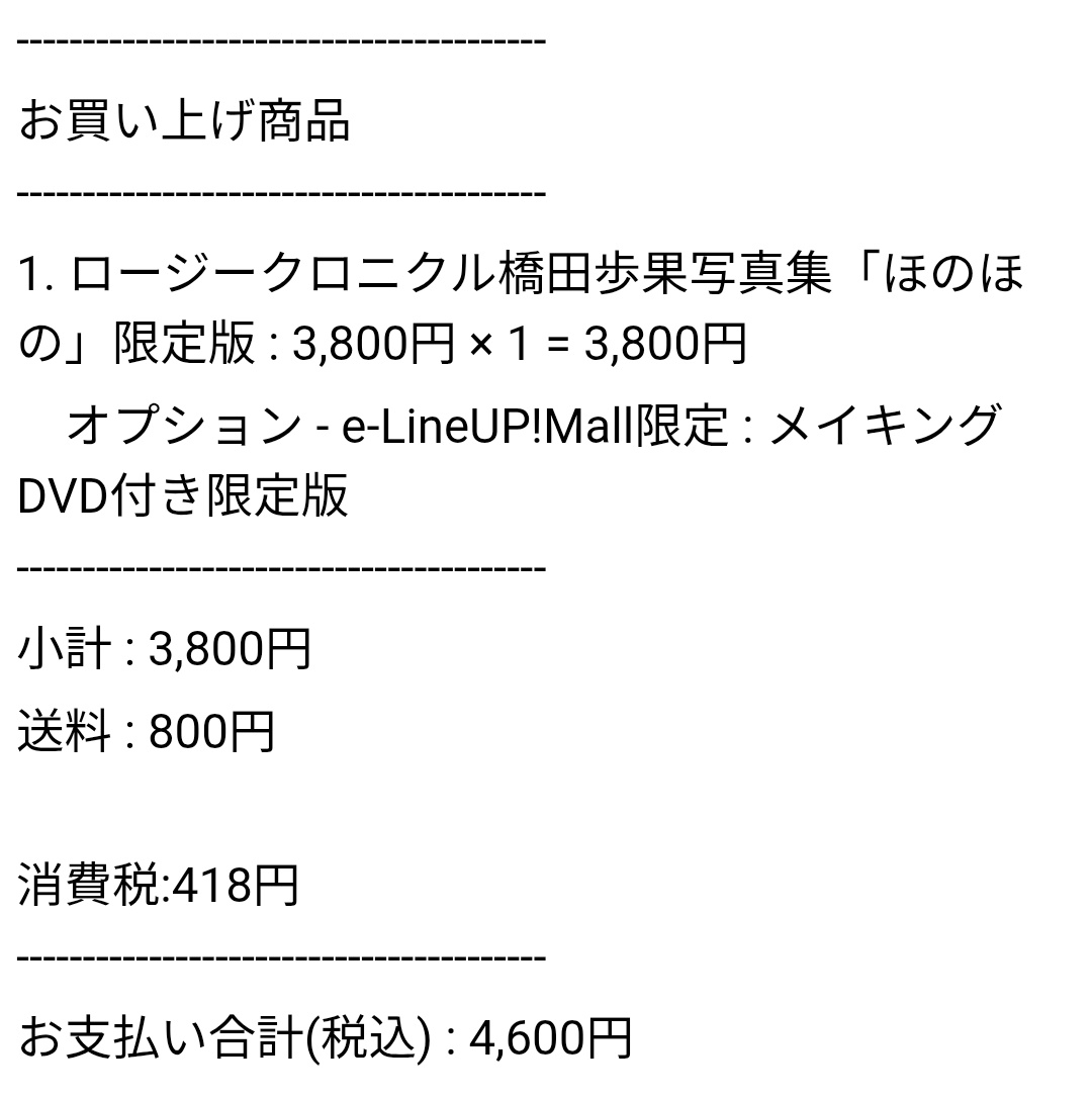 🍎🍇ぽったぁ🍇🍎(だいた) on X: 