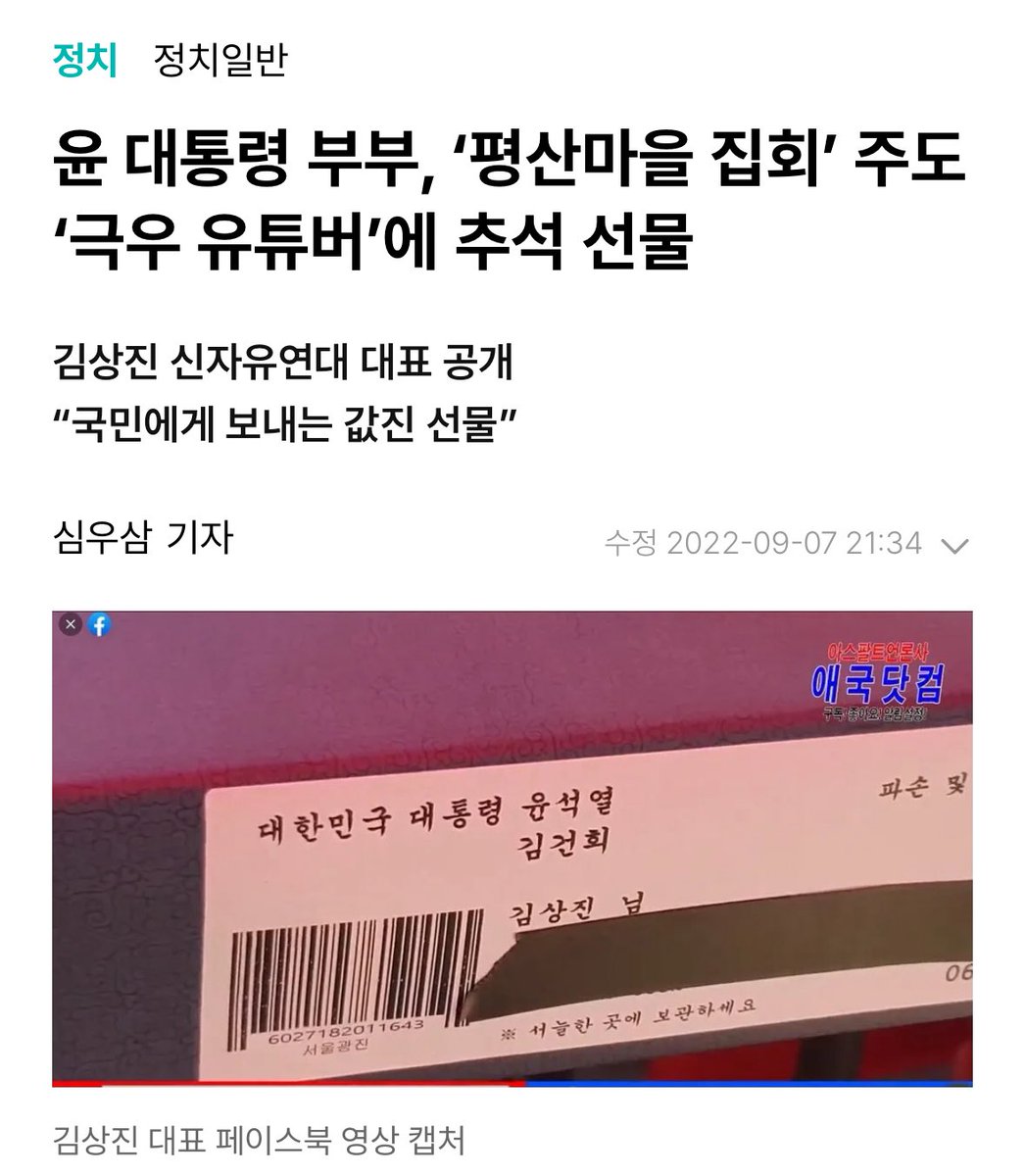 망고 tweet media