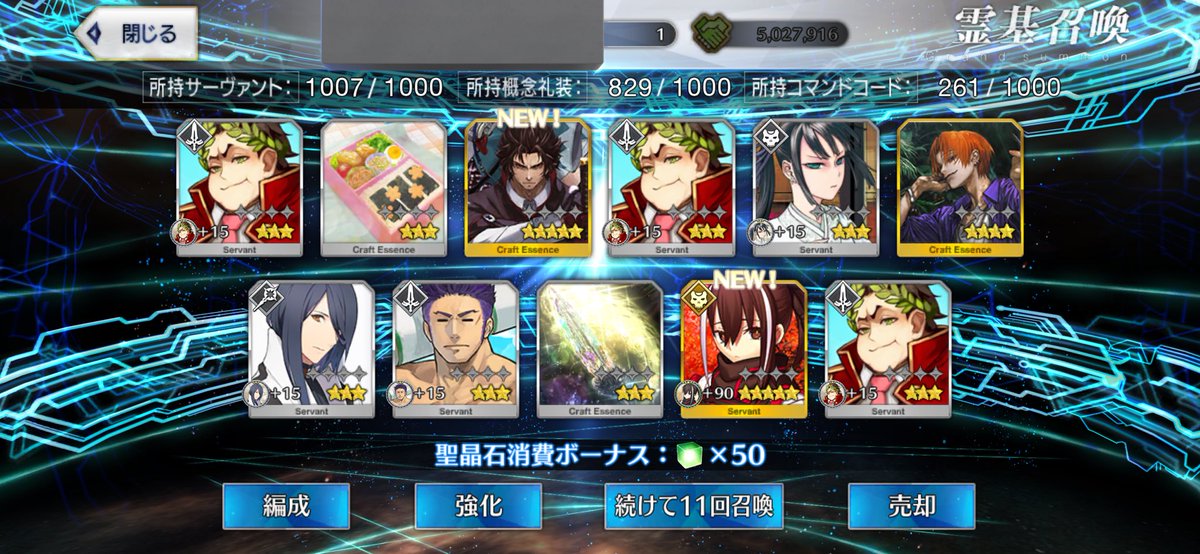 alma1043's tweet photo. かくほーーーー！！！！

 #FGO https://t.co/4QL5aMuH8J