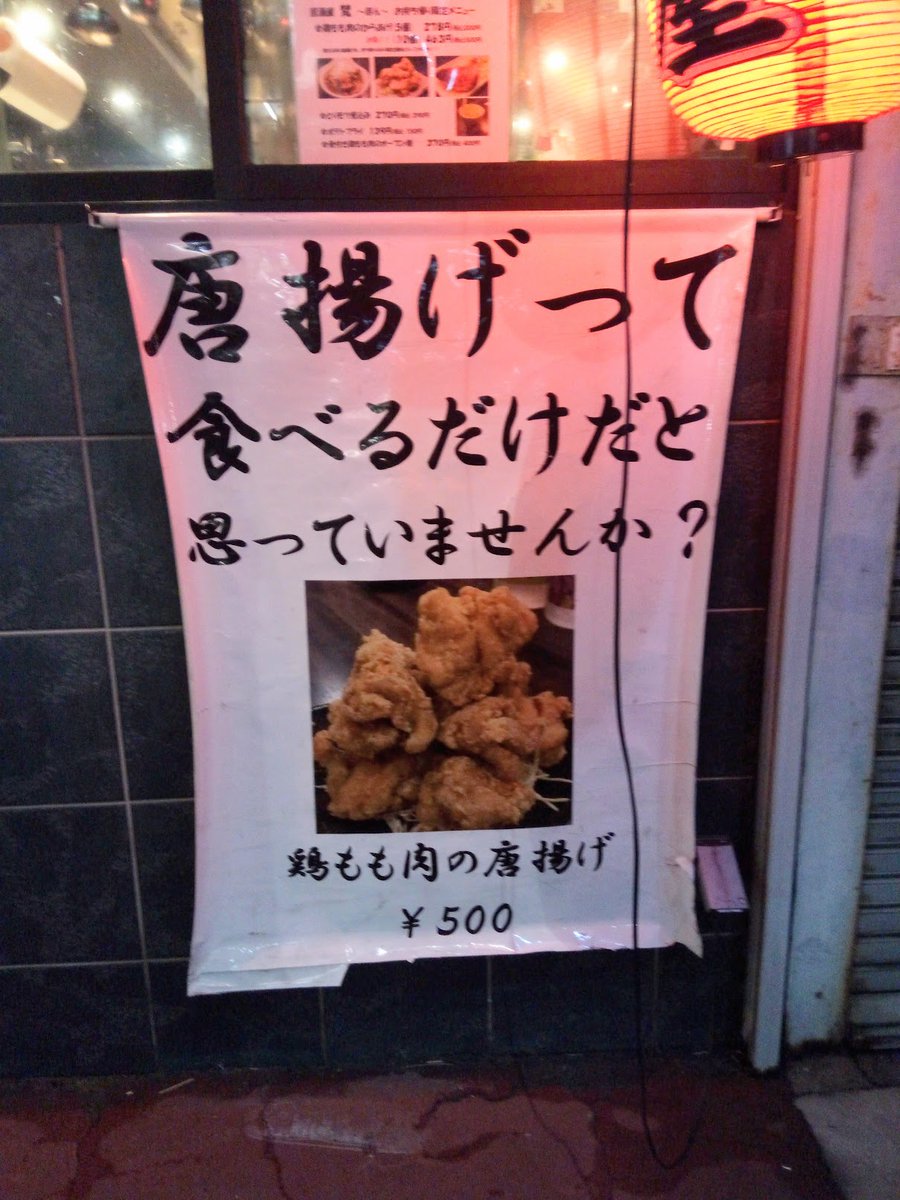 ガチで他に何があんだよ