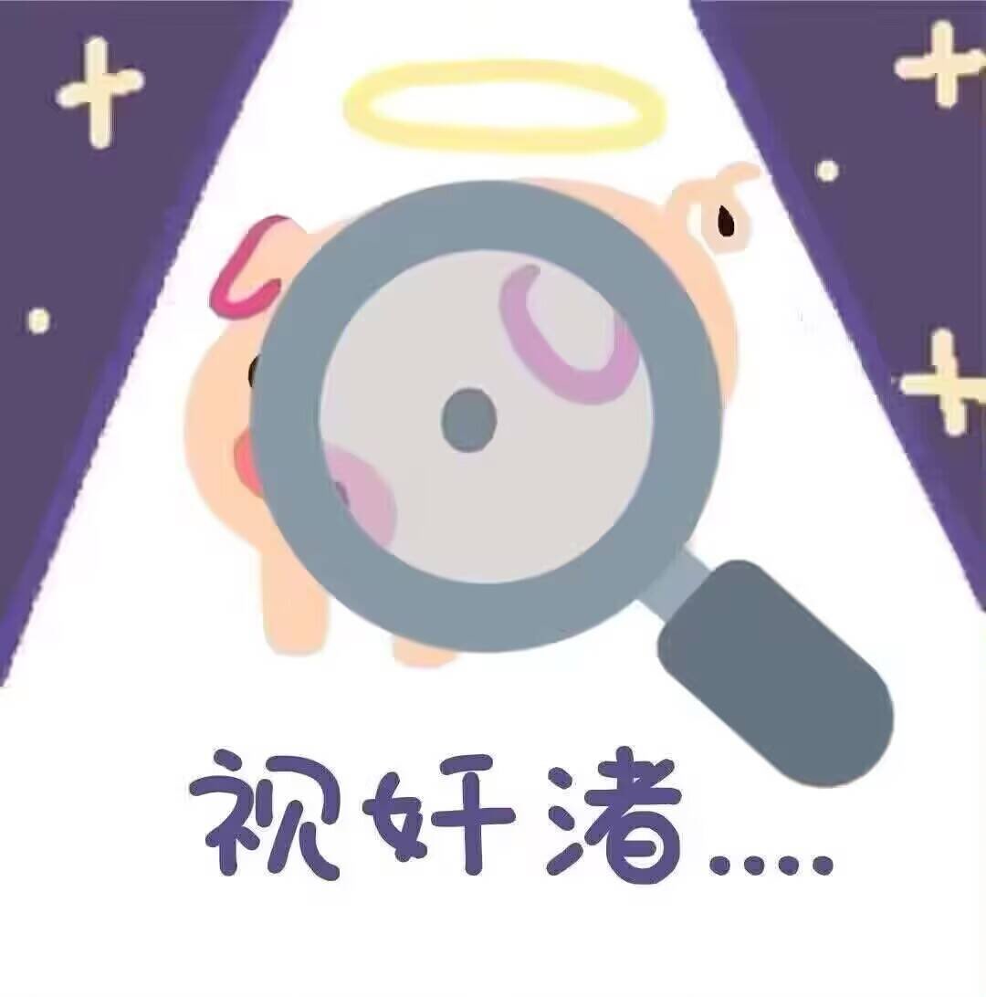 Tudouhero's tweet photo. @evelyn_notfound 世界很烂，所以要好好生活（ https://t.co/0Zj3R7Aap2