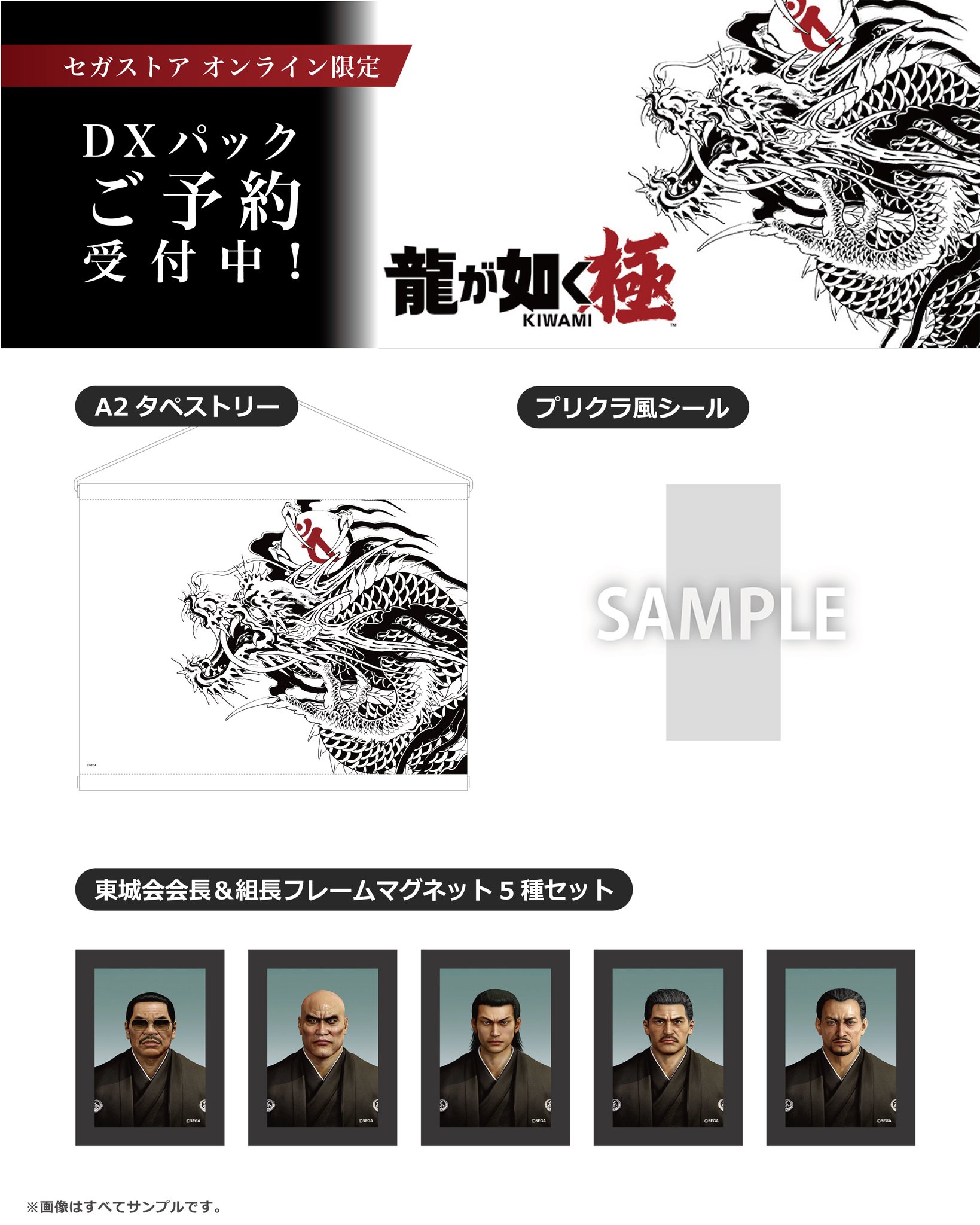 龍ベスト＆龍馬の秘湯セット新品未開封 楽天市場】風水 双龍 水晶 龍 彫刻 龍 置物 彫り 水晶 天然石 高