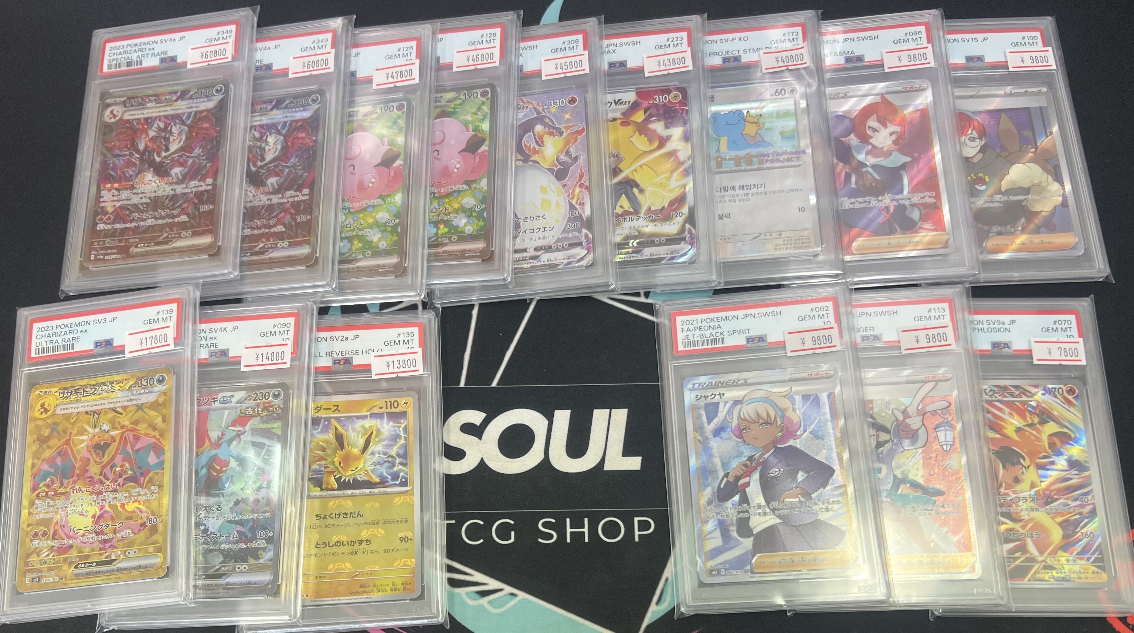 TCG専門店 トレカSOUL 横浜店 on X: 