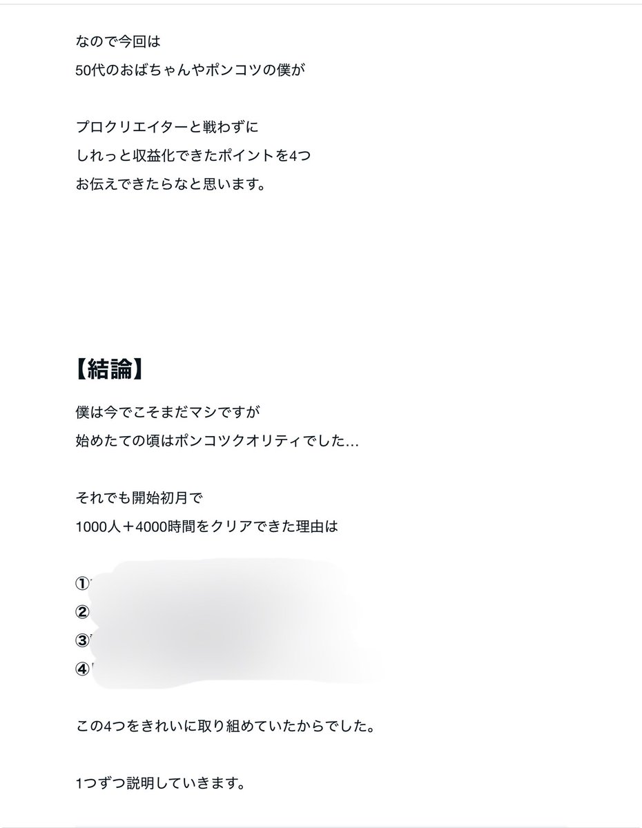 Neoくん|非属人YouTube tweet media