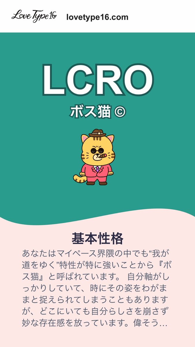 せんよう♡めんどくさい人❌様•*¨*•.¸♬︎ 真夜中の住人 on X: 
