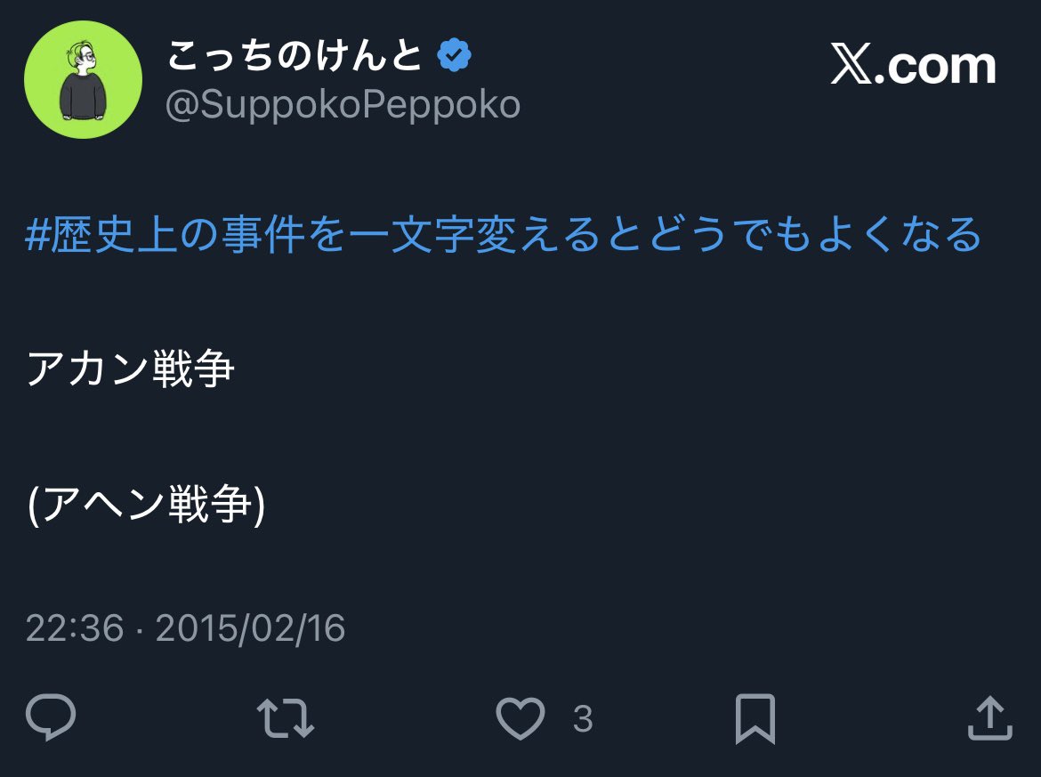 木ﾁﾄ tweet media