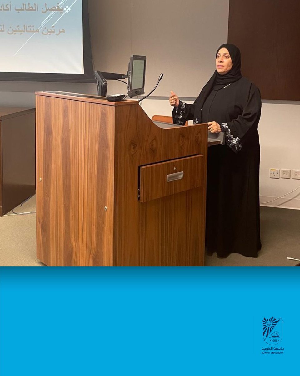 cogs_ku's tweet image. خبر صحفي| برنامج ماجستير المناهج وطرق التدريس بكلية التربيةنظّم &quot; اللقاء التنويري للطلبة المستجدين للعام الجامعي 2025  - 2026 &quot;