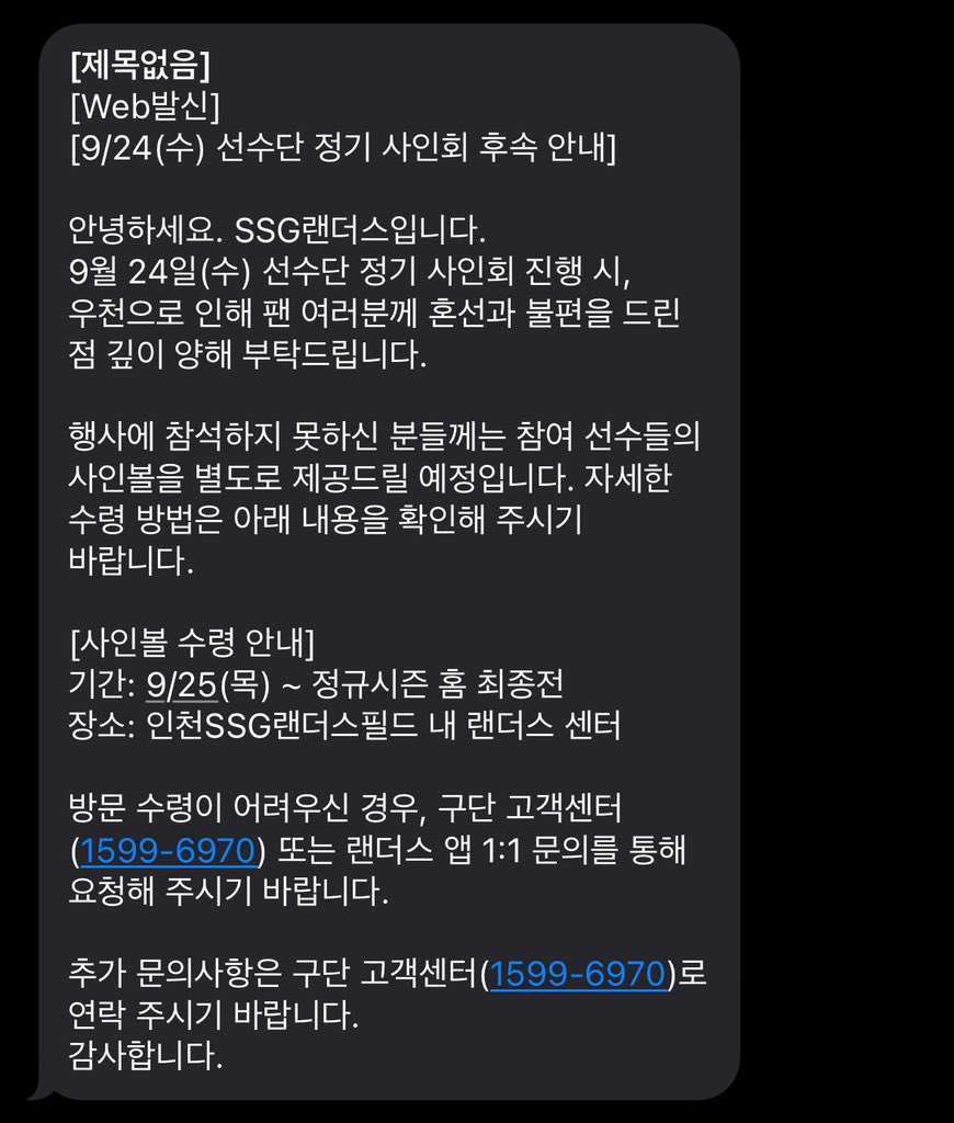 사인볼준대요^^