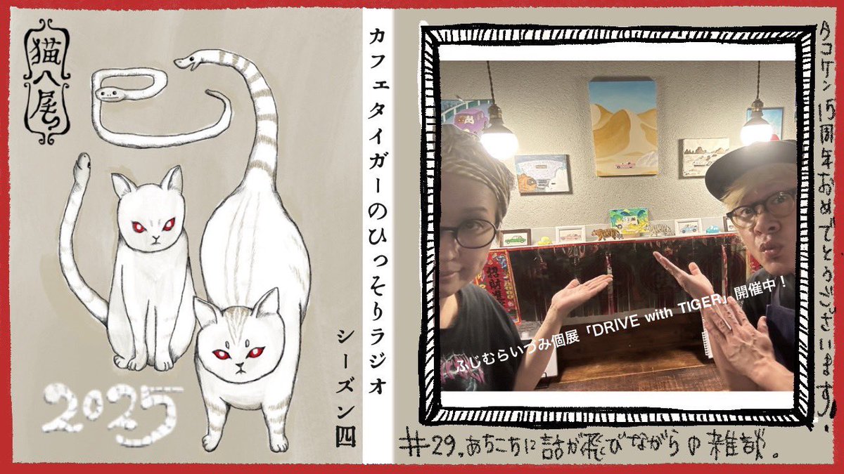 いづみページ 𝟏𝟗𝟑〈一休さん〉 on X