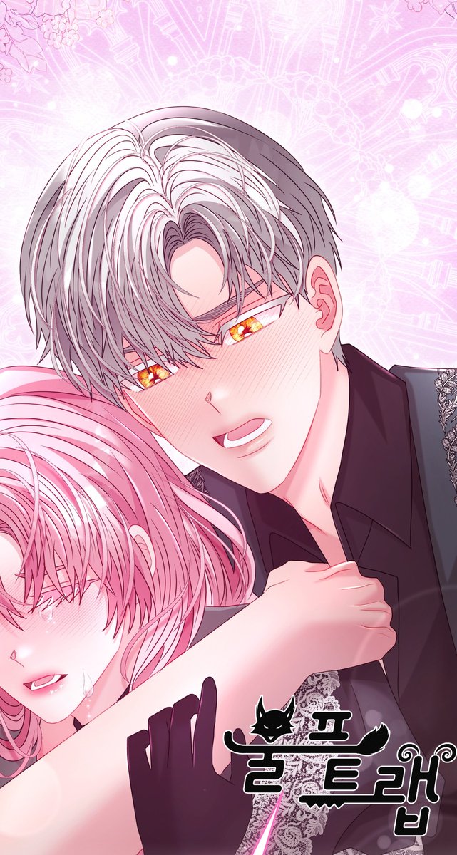 <울프트랩> KR 43화가 업로드 되었습니다!

43화(레진kr) : lezhin.com/ko/comic/wolft…
43화(봄툰kr) : bomtoon.com/viewer/wolf_T/…

#울프트랩 #Wolf_Trap #레진코믹스 #lezhin #봄툰 #bomtoon #로판웹툰 #로맨스판타지 #노블코믹스19