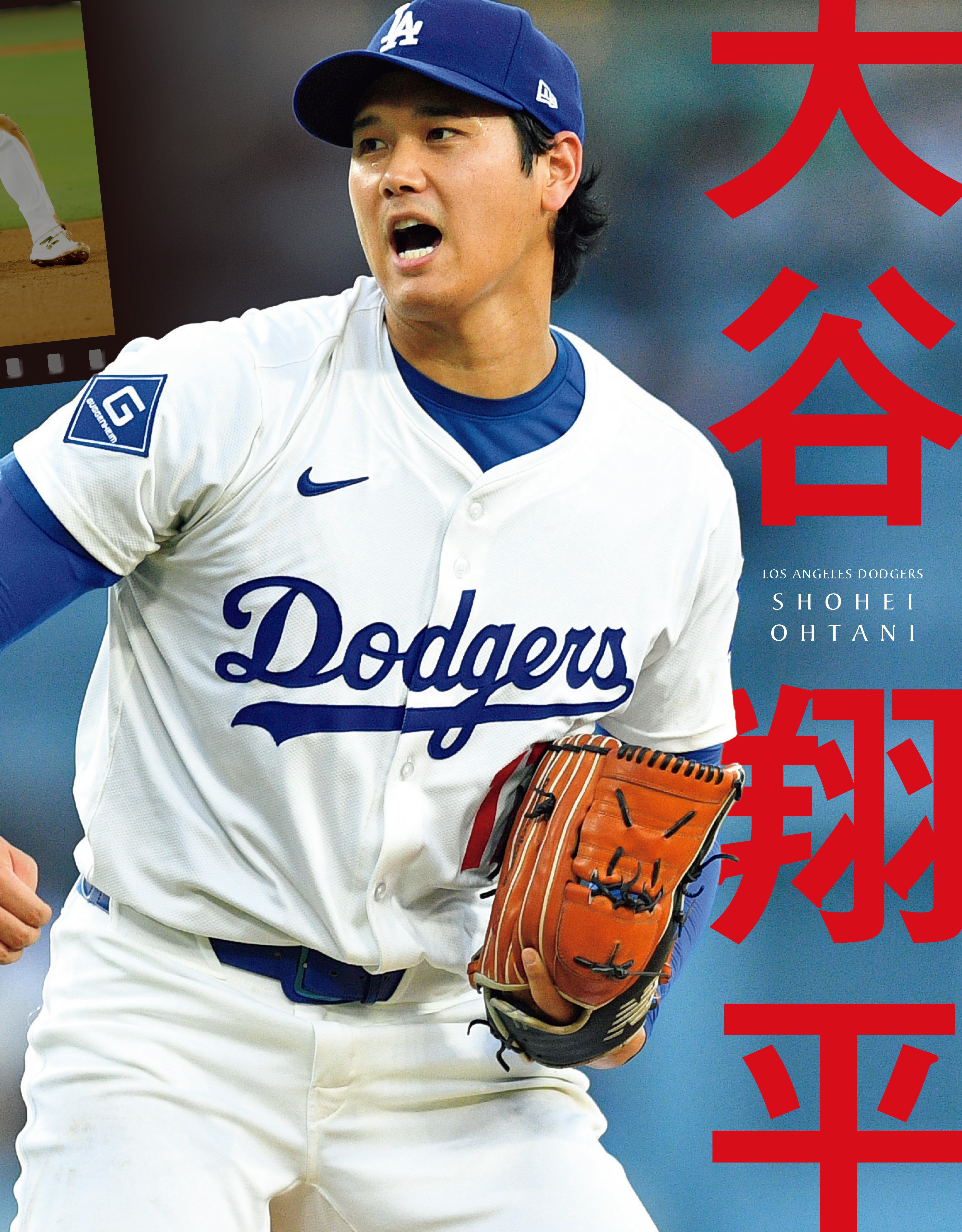 breakaway34〜73、選手名鑑、シーズン決算号 ベースボール・マガジン社 BBM＠BOOK CART