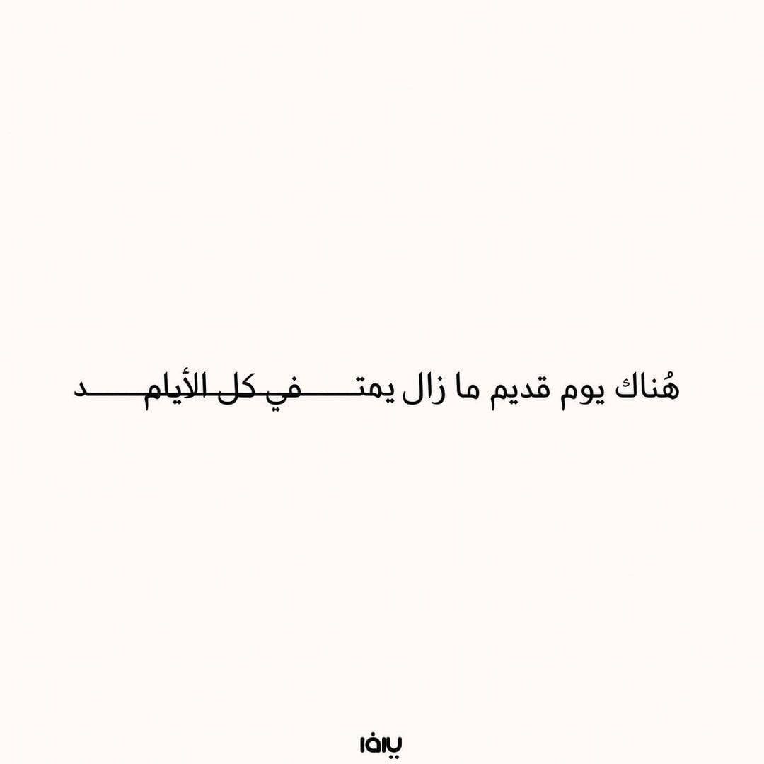 أنا و النيورو من أول السنة