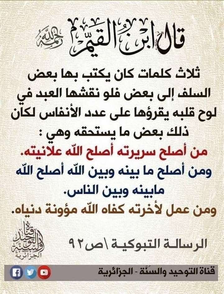 احمد المالكى (@ahmad_a1375) on Twitter photo 