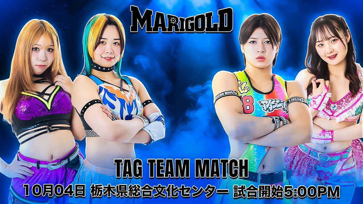女子プロレス　マリーゴールド　プロレスカード　26種　トレカ 女子プロレス マリーゴールド MARIGOLD プロレスカード 068 山田