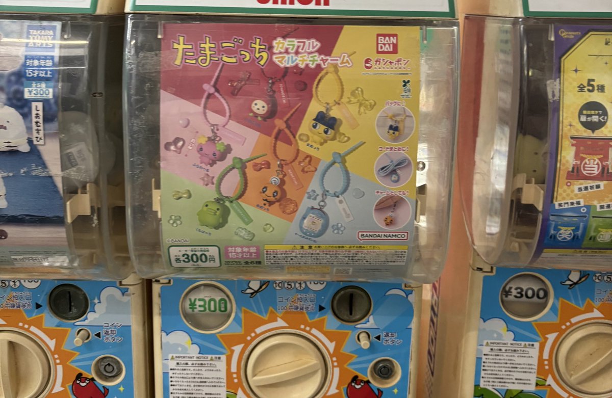 旅行先でこれ見つけて大喜びした〜🎵1番の収穫でしかないｗｗｗ