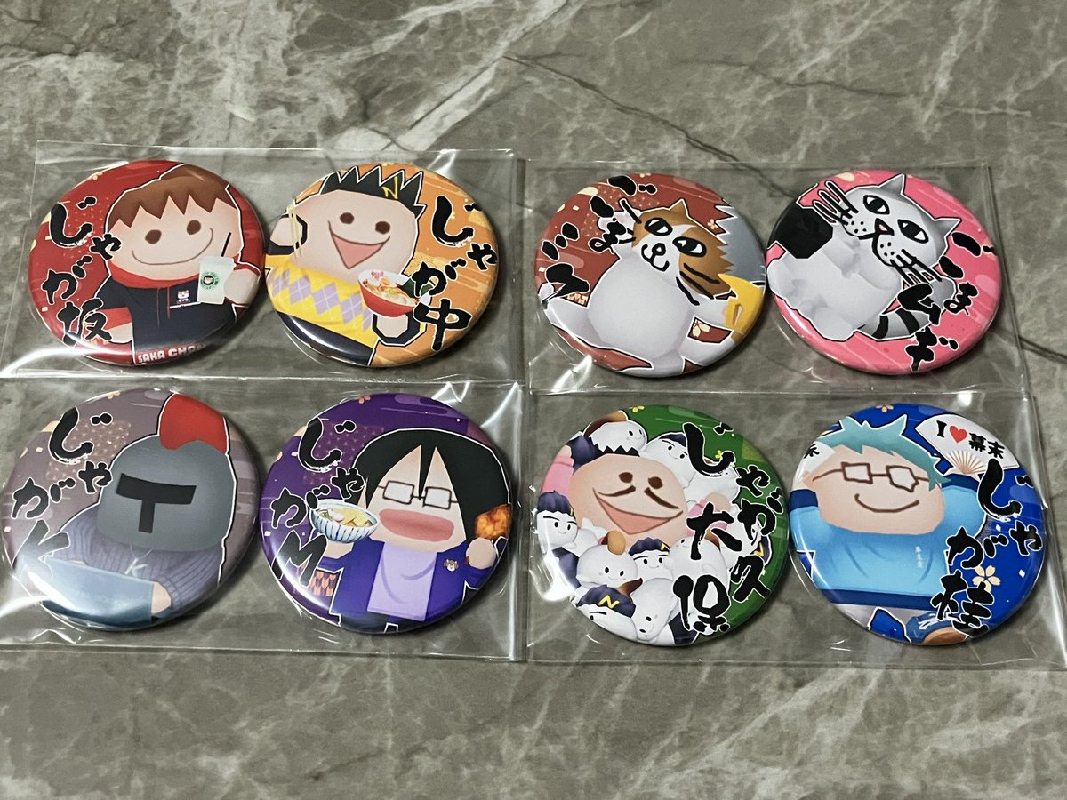 あ！今届きました。ありがとうございます！やっぱり桂様のメガネのガビガビが好きですね。