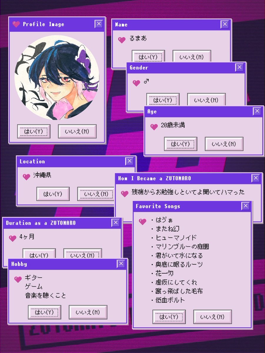 自己紹介カード書いてみました！ ずとまよ初心者ですが仲良くして