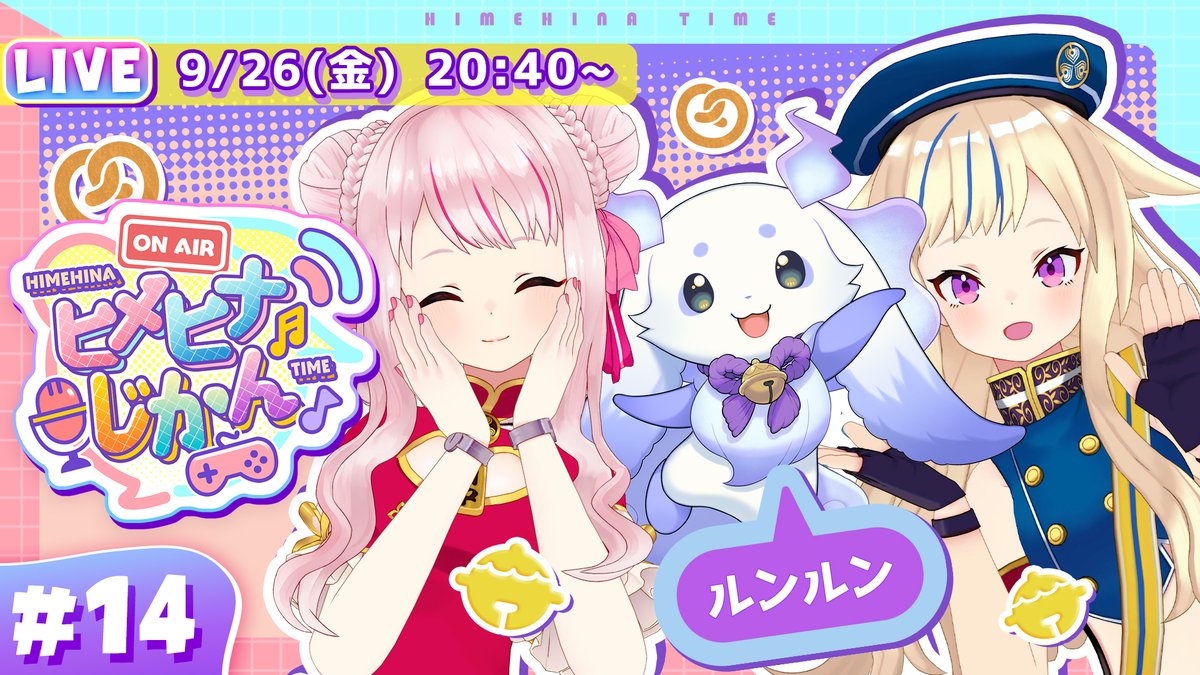 ルンルン🥨🍚にじさんじ (@mo_lunlun_gu) / X