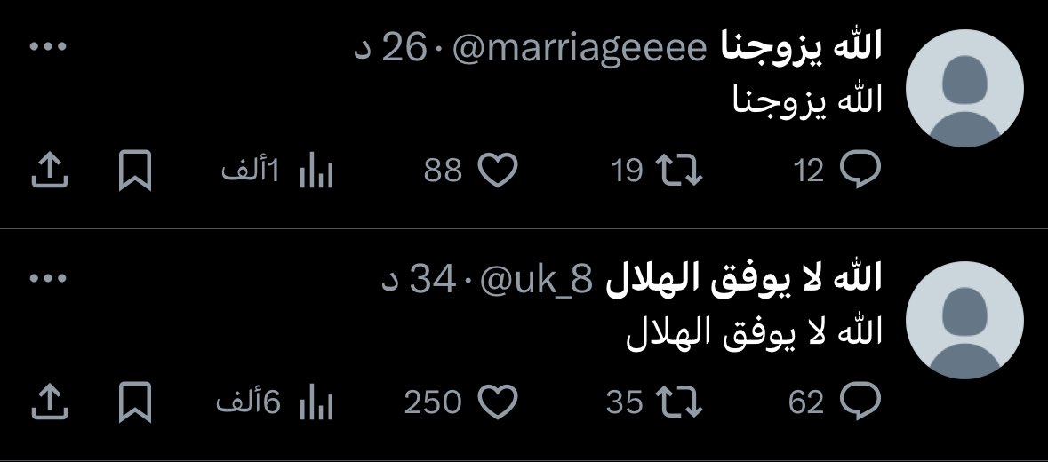 اجمل تغريدتين عرفها التاريخ التويتري