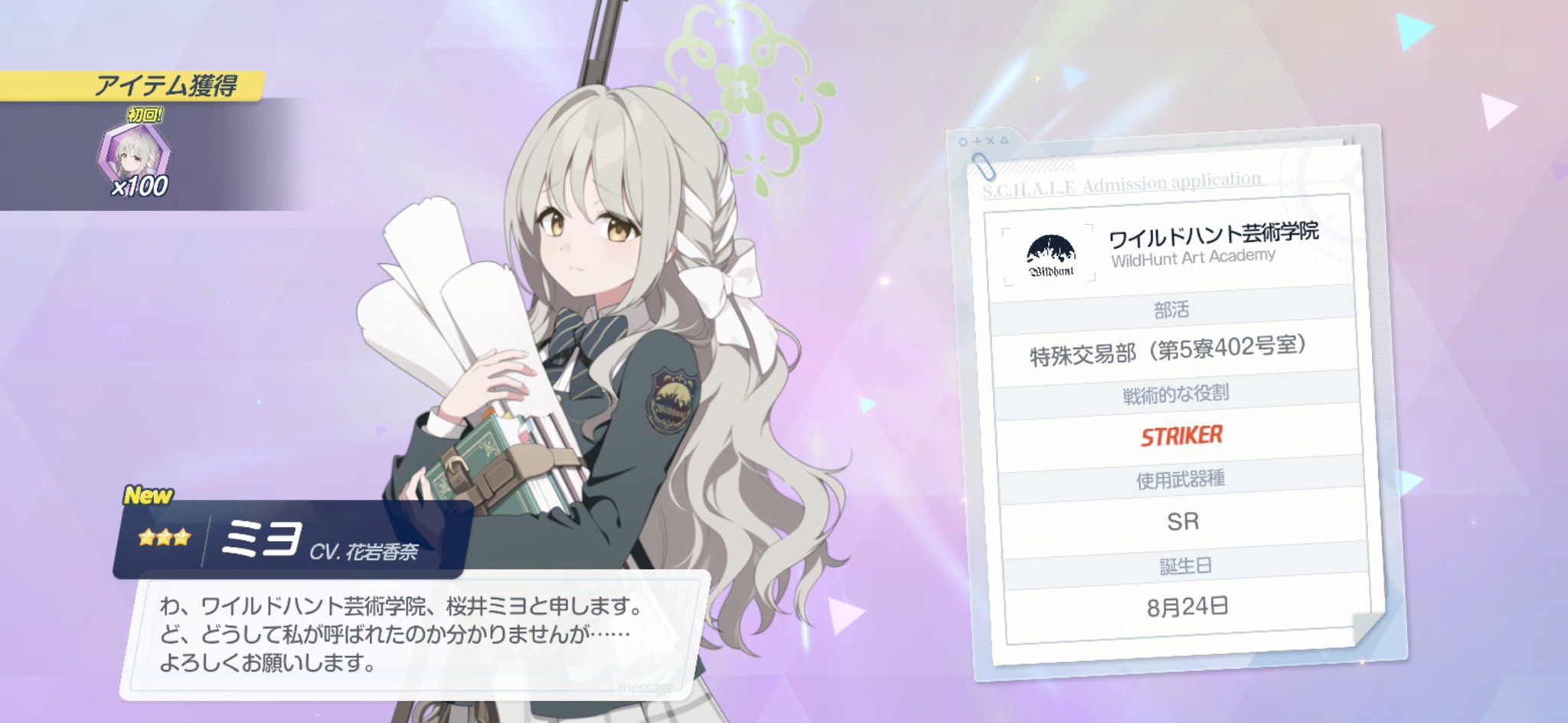 ぺかたおー on X: 