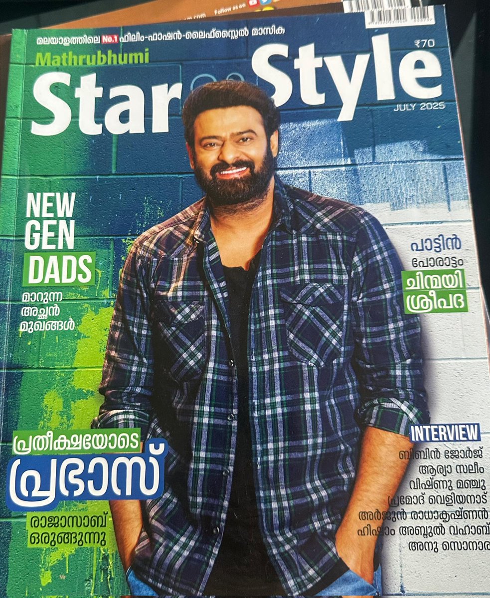 Rebel star #Prabhas cover photo on Mathrubhumi magazine, July 2025 Malayalam edition!!
