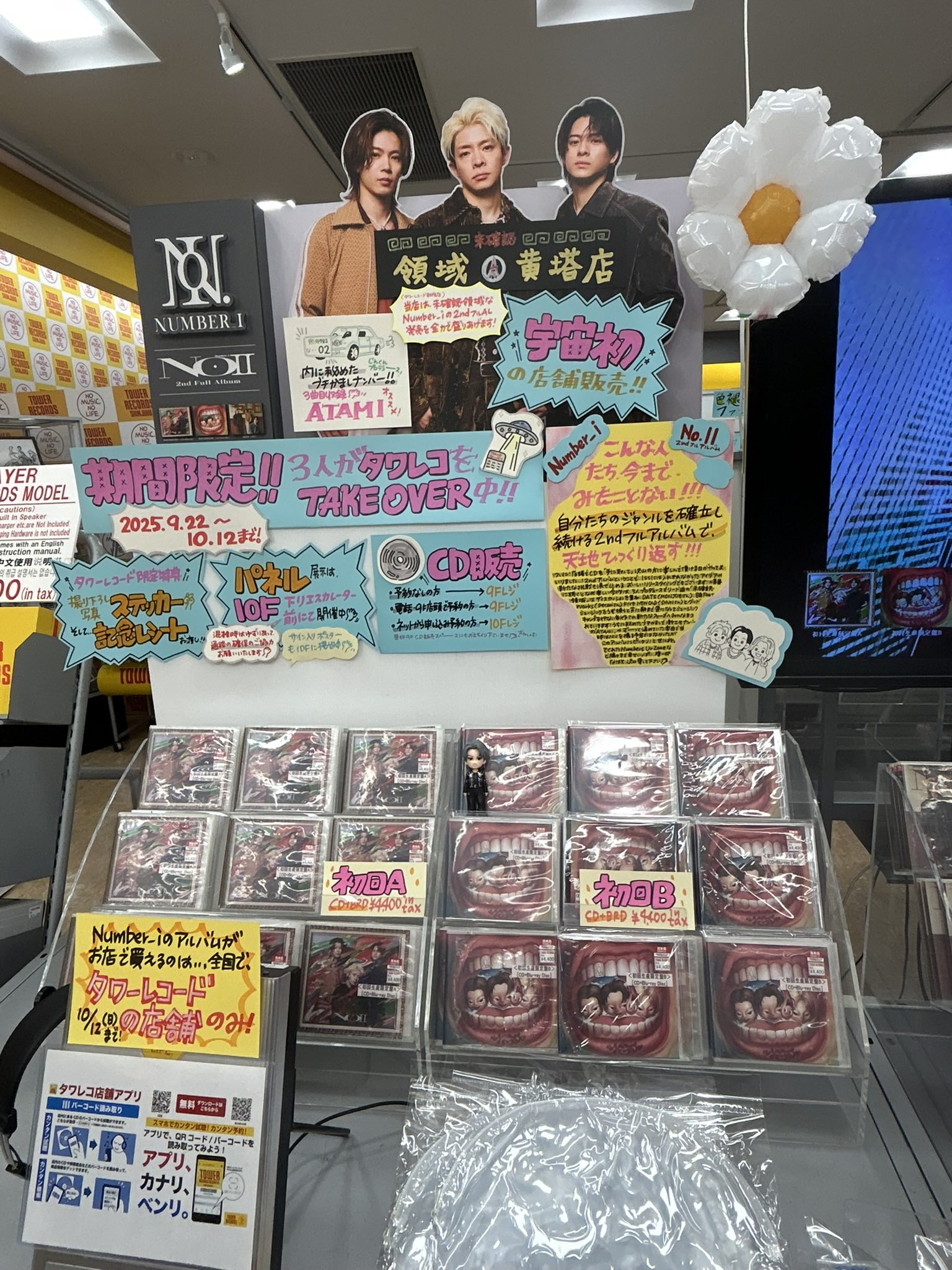 kuni　他の方はご購入をお控え下さい。 クニヒコ on X: 