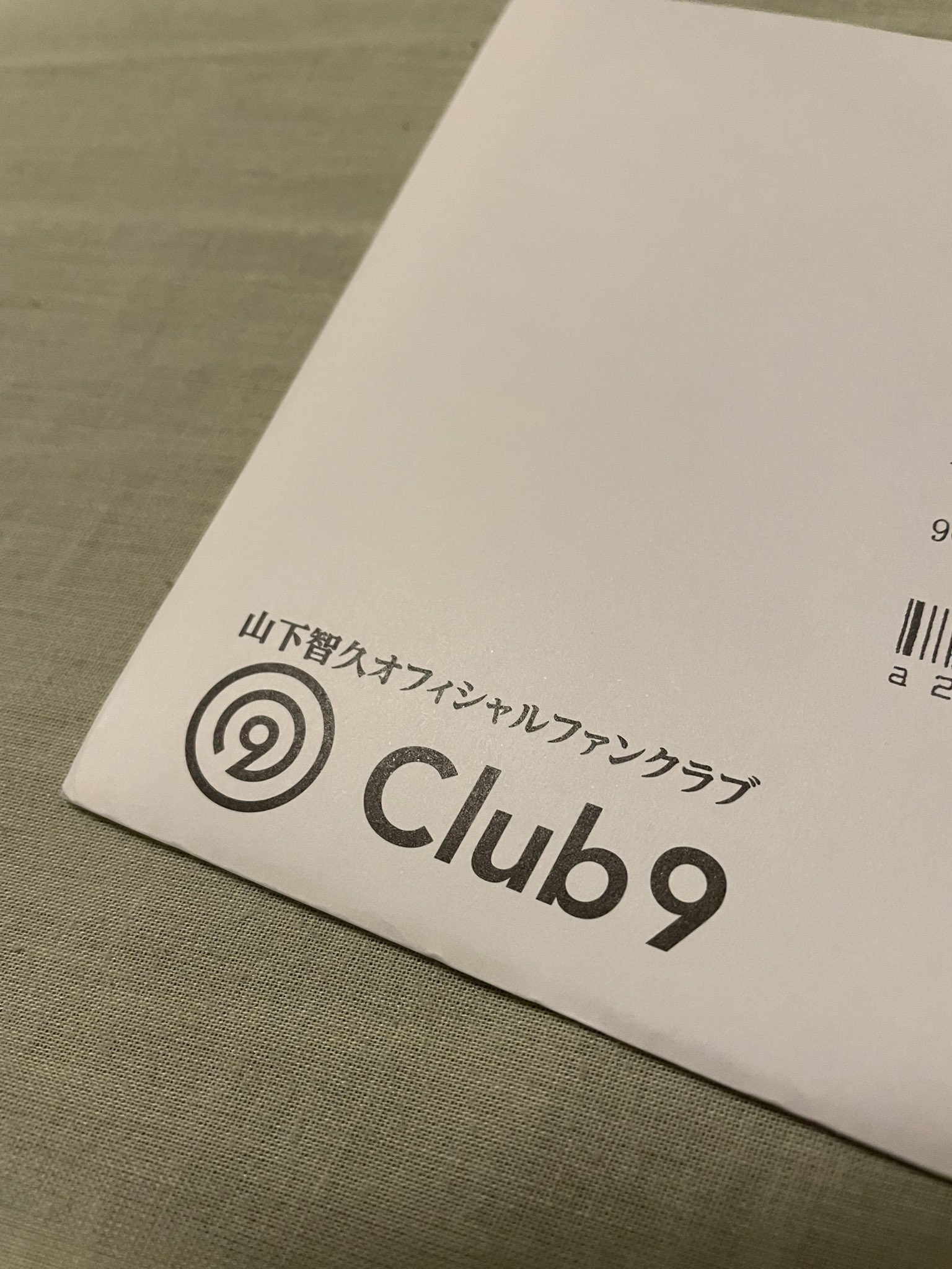 山下智久 FC会報 まとめ売り2013〜2019傷なし 山下智久 公式ファンクラブ Club9会報 vol.04 - メルカリ