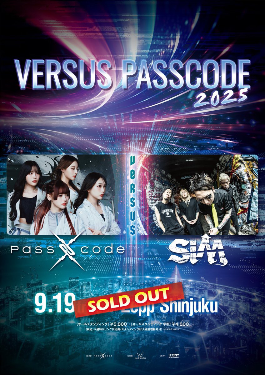 God510HEMI's tweet image. PassCode
「VERSUS PASSCODE 2025」
東京 Zepp Shinjuku
GUEST SiM
「ENIGMA TALK TOUR 2025」
東京HARLEM
LIVE戦利品を
パスコ様コーナーへ⛩️
⛩️ご奉納の儀⛩️
鬚ちゃん代行分も含む😋✨
アクスタ大欲しかった😭
#PassCode #SiM #versuspasscode