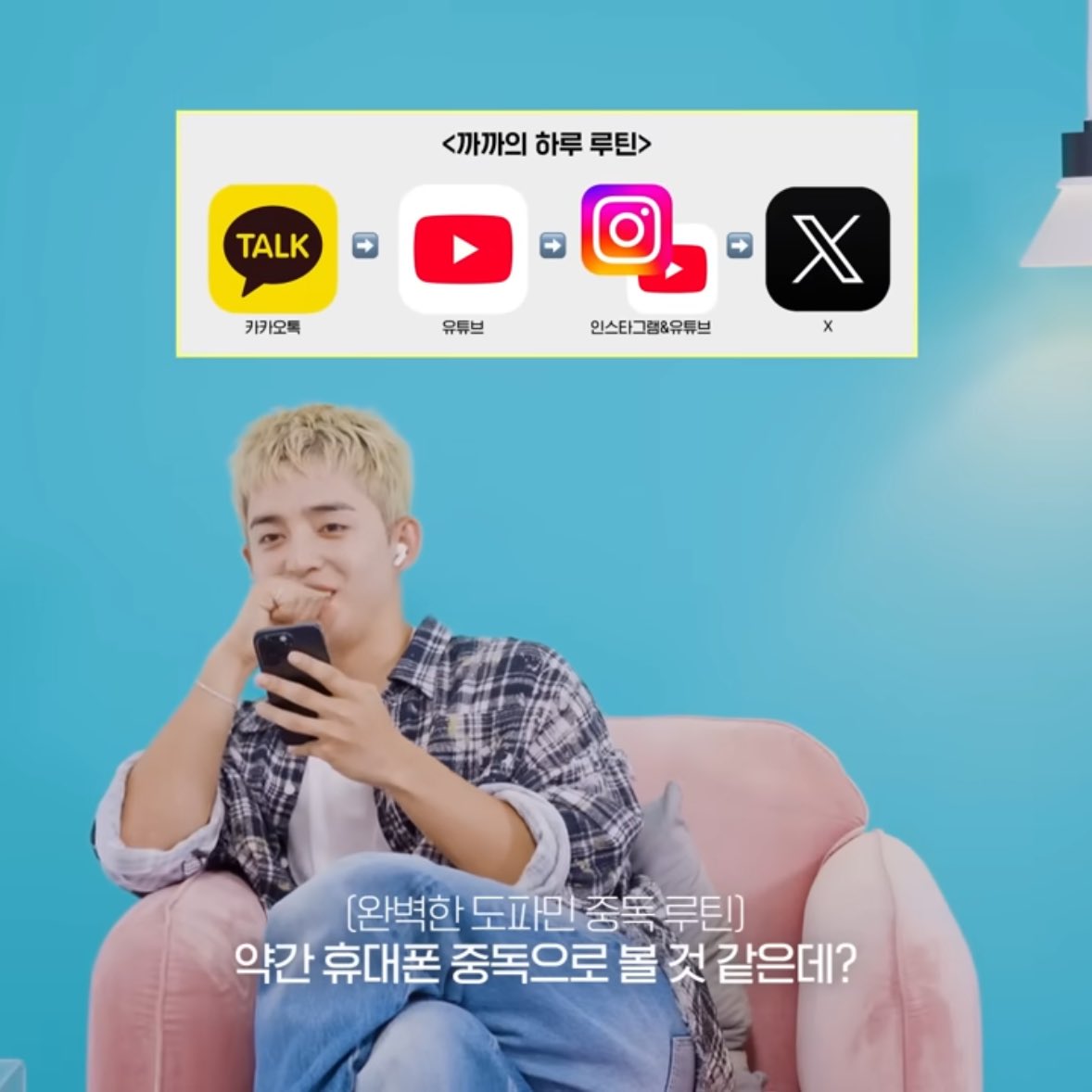 그만하자고제안