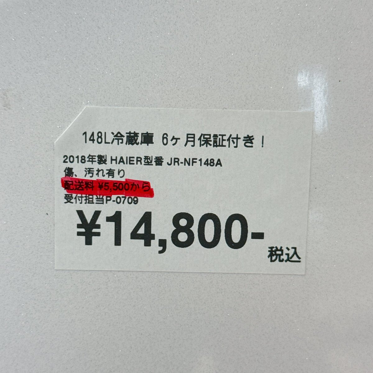 yuyuichiba's tweet photo. It is a recycle store Yuyuichiba in Ayase 7-chome, Adachicity 😊
Today's lowest price for 2-door refrigerators
#Tokyo #Adachicity #Ayase #Yuyuuichiba #RecycleShop #Sustainable #Dishes #Useddishes #Usedhomeappliances #Furniture #goodbargains #TokyoRecycle #livingwisdom https://t.co/GahOoBU2Tj