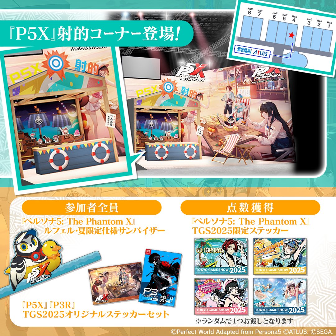 ✧˖°────ブース＆ノベルティ紹介────°˖✧ 『東京ゲームショウ