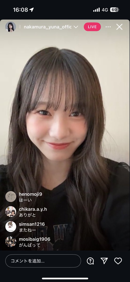 仕事中に見てやった