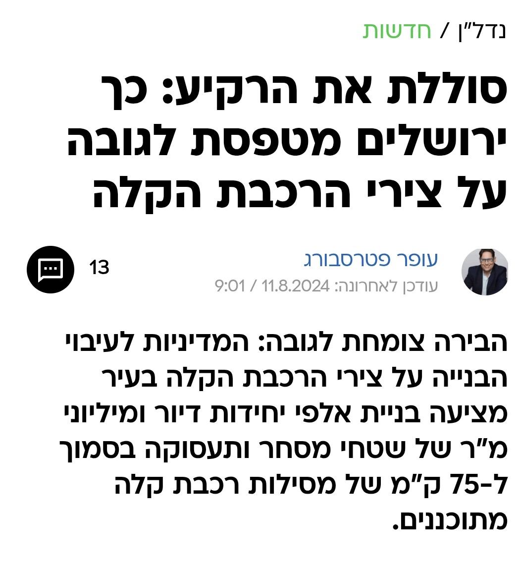 עומר כרמון tweet media