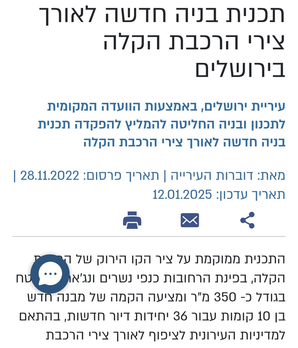 עומר כרמון tweet media