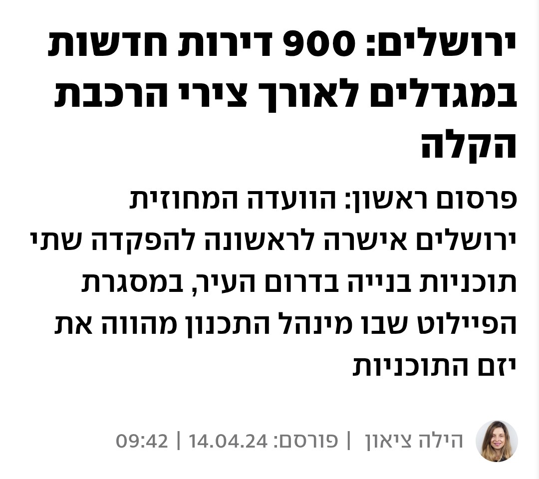 עומר כרמון tweet media