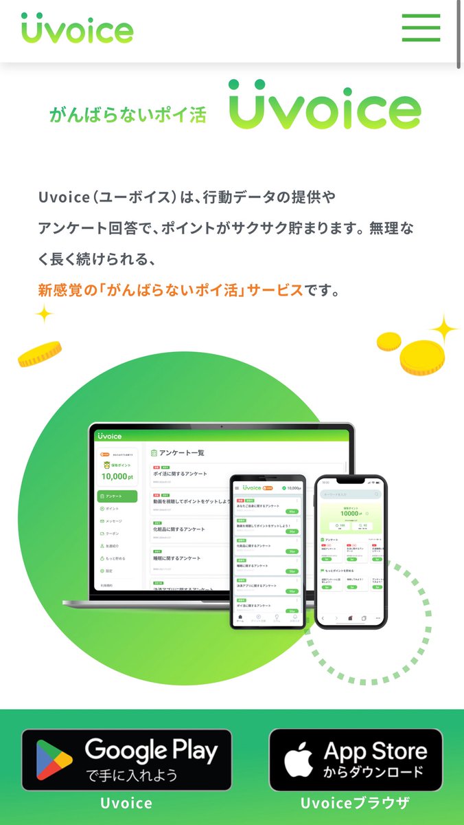 （4月VIP 10%off中） MPY1957です❣️ marimo (ram_i10@) / X